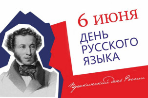 «15 фактов о русском языке» «15 фактов о русском языке».