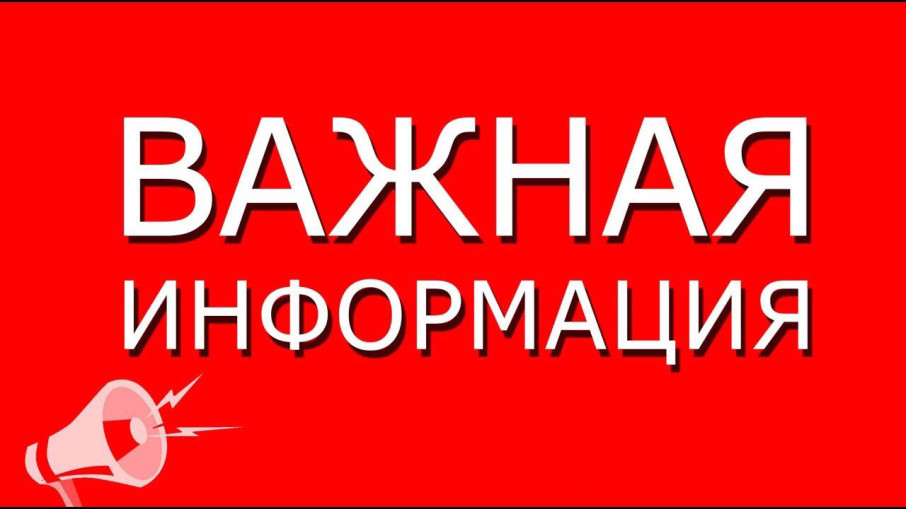 О ВНЕСЕНИИ ИЗМЕНЕНИЙ В ФЕДЕРАЛЬНЫЙ ЗАКОН «О ПОРЯДКЕ РАССМОТРЕНИЯ ОБРАЩЕНИЙ ГРАЖДАН РОССИЙСКОЙ ФЕДЕРАЦИИ» О ВНЕСЕНИИ ИЗМЕНЕНИЙ В ФЕДЕРАЛЬНЫЙ ЗАКОН «О ПОРЯДКЕ РАССМОТРЕНИЯ ОБРАЩЕНИЙ ГРАЖДАН РОССИЙСКОЙ ФЕДЕРАЦИИ».