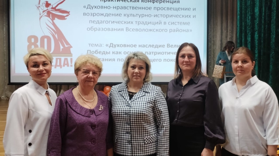 Выступление на научно-практической конференции «Духовное наследие Великой Победы как основа патриотического воспитания подрастающего поколения» Выступление на научно-практической конференции «Духовное наследие Великой Победы как основа патриотического воспитания подрастающего поколения».